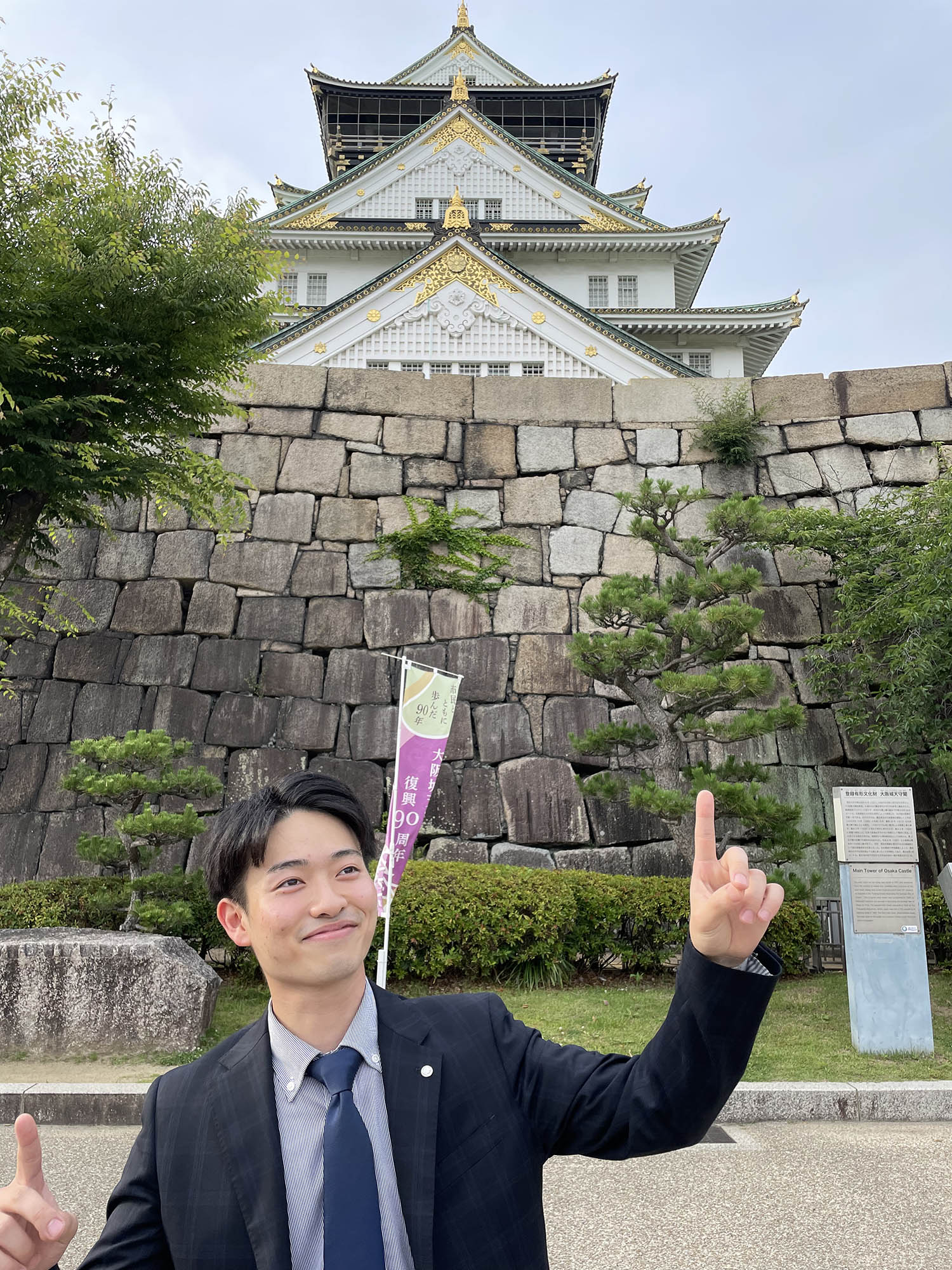 加地 一喜 画像