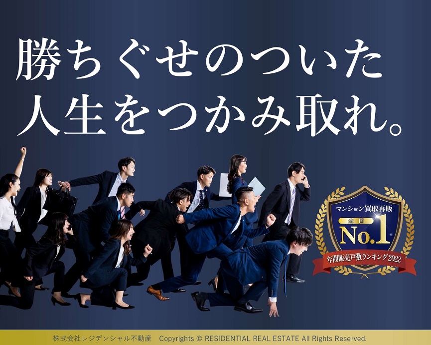 2024年度新卒採用、いよいよ開始です！ 画像