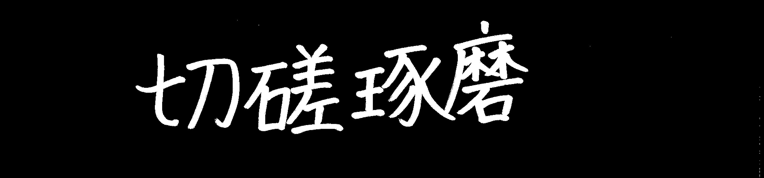 2022-10/1665478950_.jpg 画像