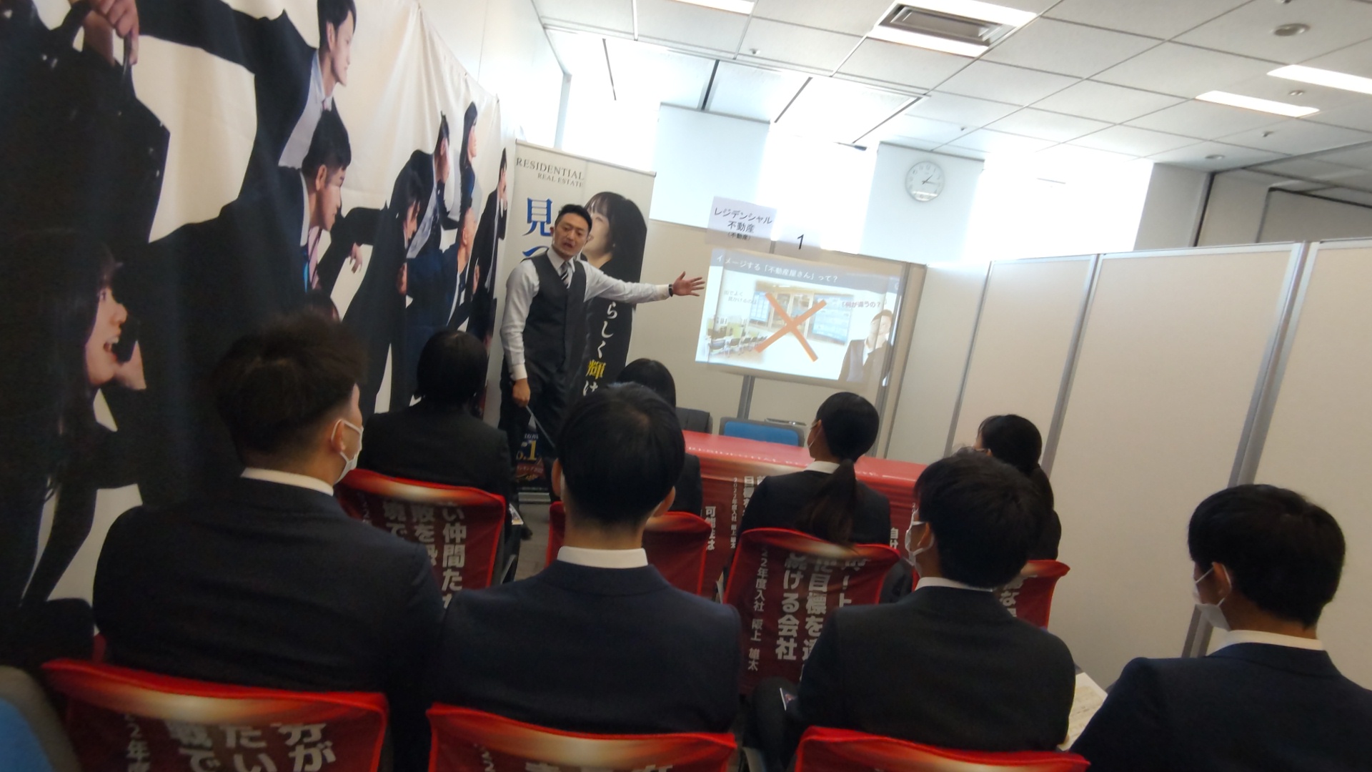 【株式会社レジデンシャル不動産】合同企業説明会に出展いたします！＜1月9日　仕事研究＆インターンシップEXPO　東京会場＞ 画像