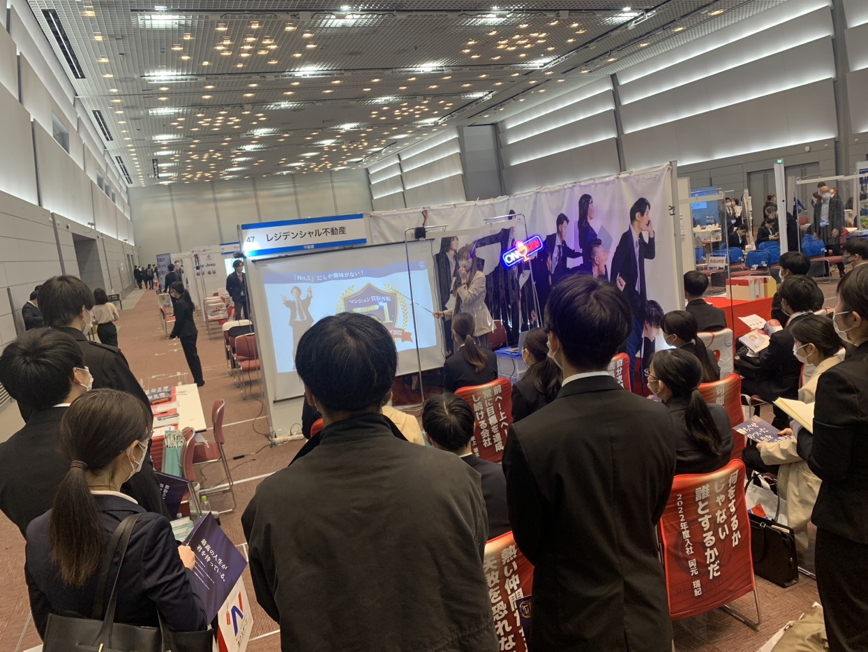 【株式会社レジデンシャル不動産】2024卒合同説明会　大阪会場出展！！ 画像