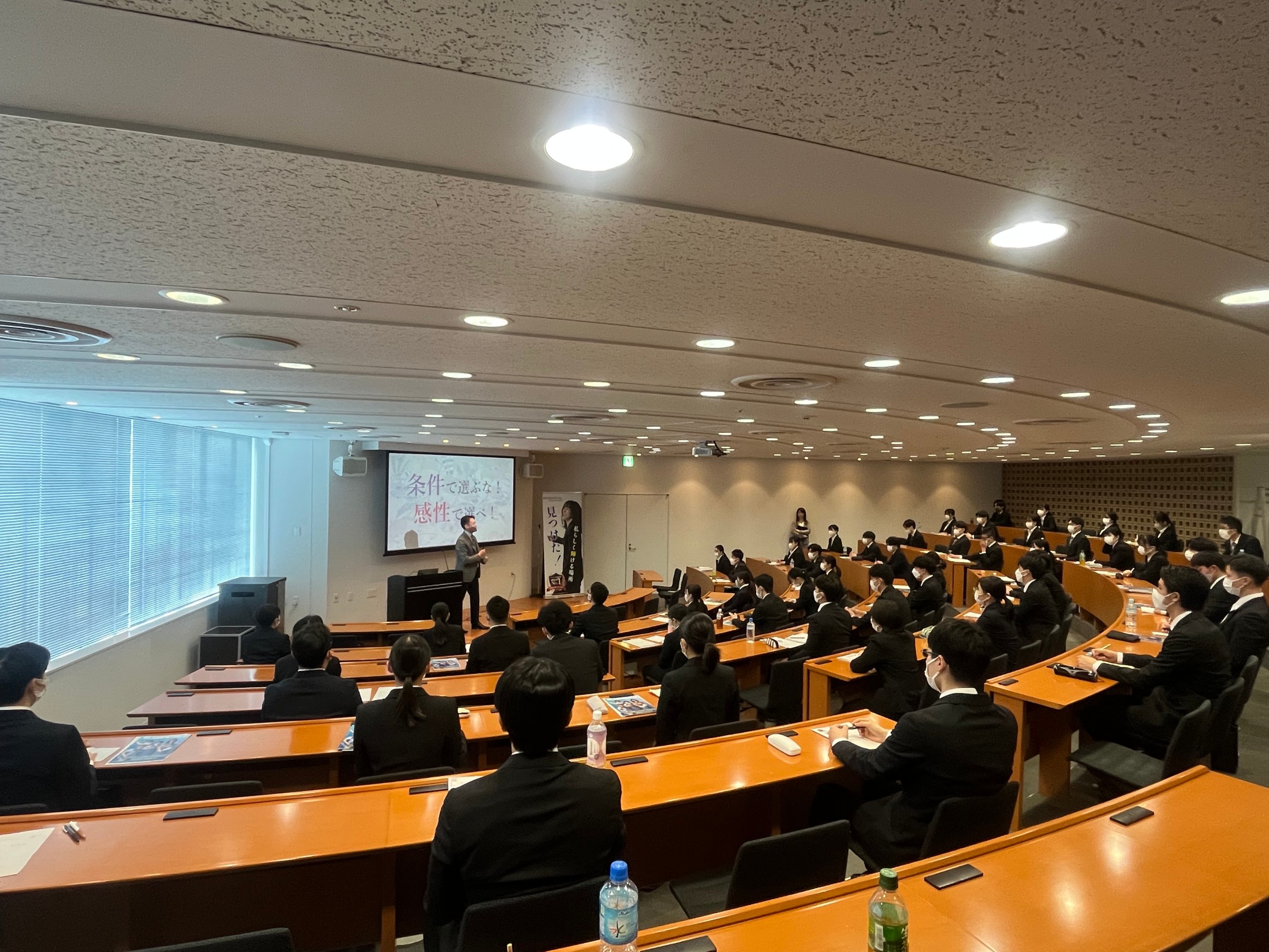 【株式会社レジデンシャル不動産】★満員御礼★2024卒会社説明会〈秋葉原〉 画像