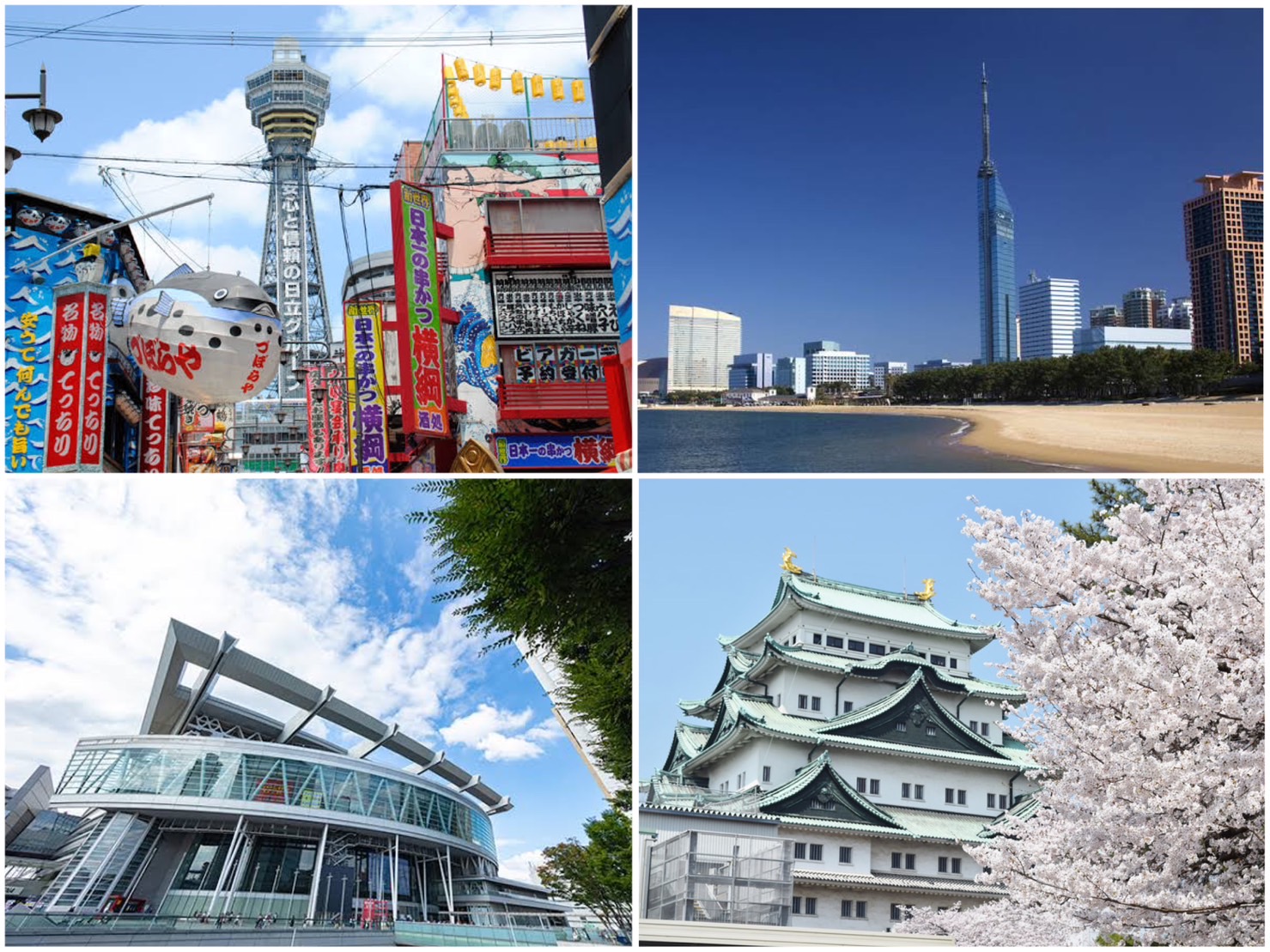 【株式会社レジデンシャル不動産】会社説明会全国ツアー2024〜出会いに感謝〜 画像