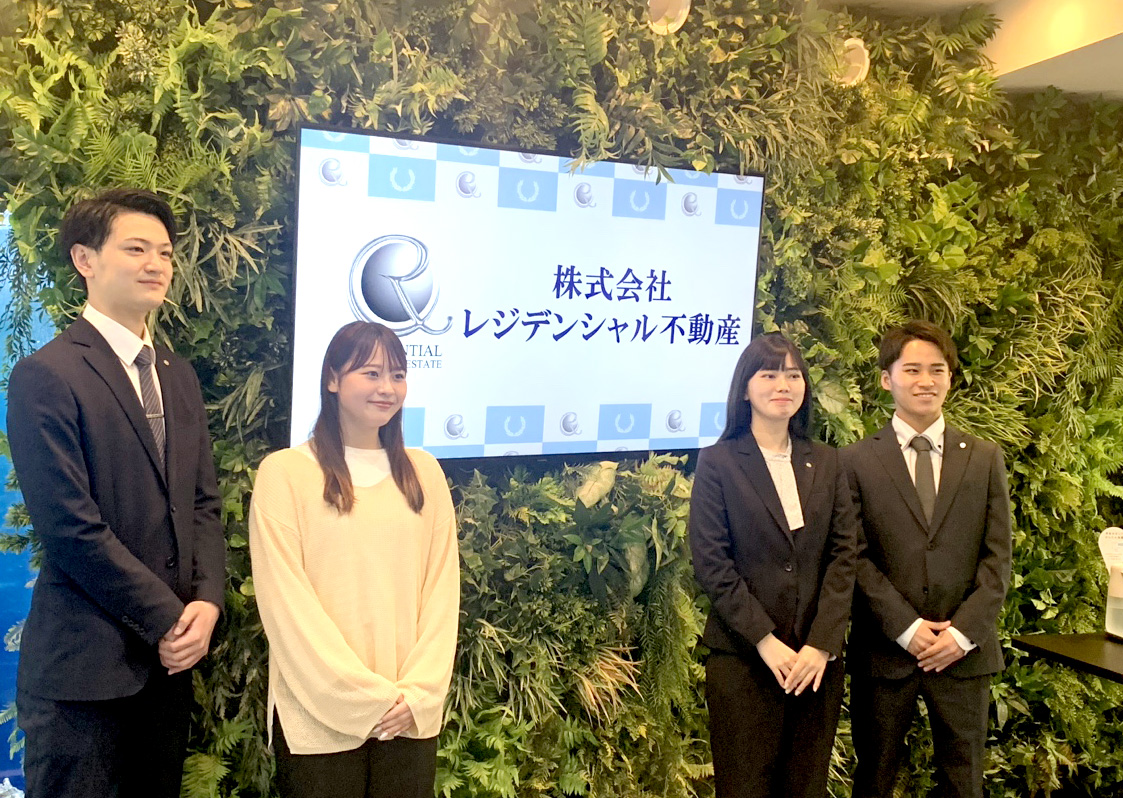 【株式会社レジデンシャル不動産】2024年卒版就職企業人気ランキング インタビュー掲載のお知らせ🎉 画像