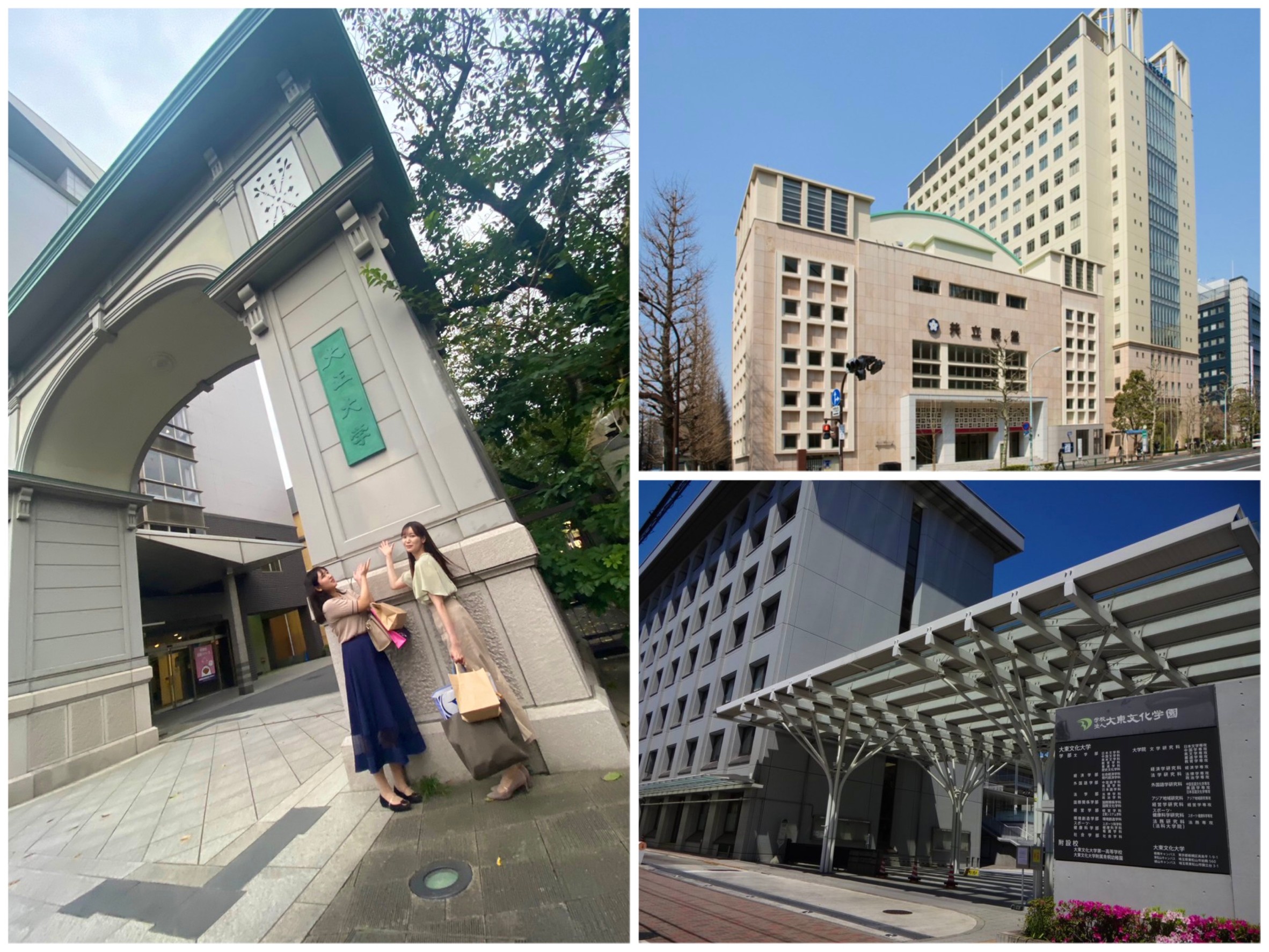 【株式会社レジデンシャル不動産】大学訪問をさせて頂きました！！🏫 アイキャッチ画像